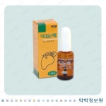 신신티눈액 Sinsin Tinun Sol. 의약품 정보