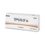 안티옥산주 Antioxan Inj. 의약품 정보