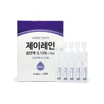 제이레인점안액0.15%(1회용) J-lein Eye Drops 0.15%(single use) 의약품 정보