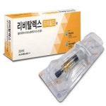 리비탈렉스프리필드주 Revitalex Prefilled Inj. 의약품 정보