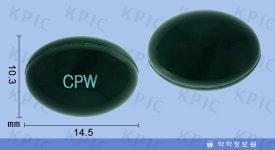 씨엠지뷰플러스연질캡슐 CMG View Plus Soft Cap. 의약품 정보