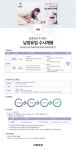 [남양유업 주식회사] 2021 하반기 식품개발센터 / 식품안전보증센터 채용 - 사람인
