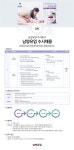[남양유업 주식회사] 22년 남양유업 전산보안팀 수시채용(D-11) - 사람인