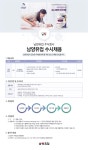 [남양유업 주식회사] 22년 남양유업 나주공장 인사총무팀 신입 채용 - 사람인