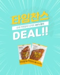 컴포즈커피 - 공지사항
