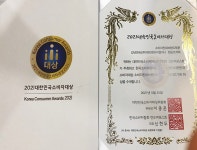 컴포즈커피 - NEWS