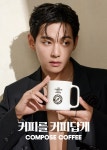 컴포즈커피 - EVENTS