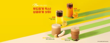컴포즈커피