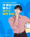 컴포즈커피
