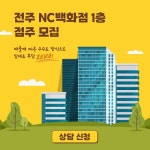 컴포즈커피