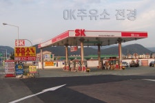 2026년 칠산가스,ok주유소 채용 기업정보 | 인크루트