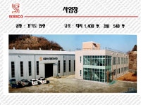 2025년 서울에너지엔지니어링 채용 기업정보 | 인크루트
