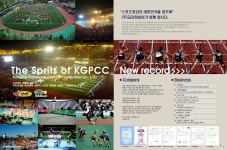 2026년 금강피씨씨 채용 기업정보 | 인크루트 2026년 금강피씨씨 채용 기업정보  | 인크루트