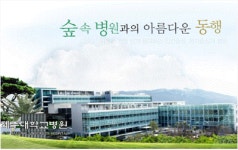 2026년 제주대학교병원 채용 기업정보 | 인크루트 2026년 제주대학교병원 채용 기업정보  | 인크루트