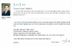 2026년 주식회사 이온 채용 기업정보 | 인크루트