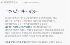 2025년 주식회사코원티엔에스 채용 기업정보 | 인크루트