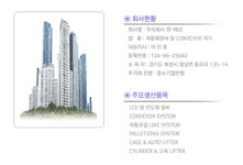 2026년 주식회사원테크 채용 기업정보 | 인크루트