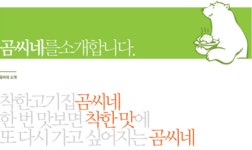 2025년 장서는 날 채용 기업정보 | 인크루트