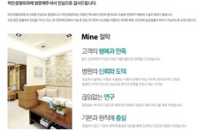 2026년 마인성형외과 채용 기업정보 | 인크루트