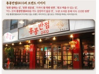 2026년 홍콩반점0410 채용 기업정보 | 인크루트