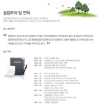 2026년 경기도장애인복지단체연합회 채용 기업정보 | 인크루트