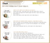 2025년 Gma개념원리수학학원 채용 기업정보 | 인크루트
