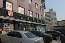 2026년 신풍동물병원 채용 기업정보 | 인크루트