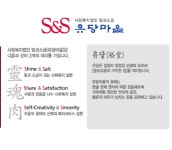 2025년 유당마을 채용 기업정보 | 인크루트