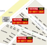 2025년 새로피엔엘 채용 기업정보 | 인크루트