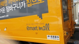 2026년 조은운수 채용 기업정보 | 인크루트