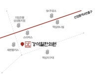 2025년 강석일한의원 채용 기업정보 | 인크루트