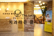 2026년 더라은치과 채용 기업정보 | 인크루트 2026년 더라은치과 채용 기업정보  | 인크루트