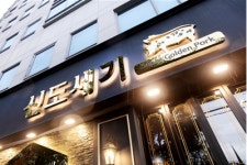 2026년 더에스지파트너스 주식회사 채용 기업정보 | 인크루트