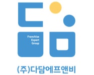 디비에프앤비 | 2026년 다담에프앤비 채용 기업정보 | 인크루트 2026년 다담에프앤비 채용 기업정보 | 인크루트