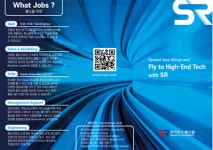 2026년 주식회사에스알 채용 기업정보 | 인크루트