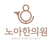 2026년 노아한의원 채용 기업정보 | 인크루트 2026년 노아한의원 채용 기업정보  | 인크루트