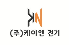 2026년 주식회사 케이앤전기 채용 기업정보 | 인크루트 2026년 주식회사 케이앤전기 채용 기업정보  | 인크루트