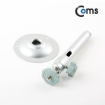 Coms CCTV용 거치대(Silver/Metal), 1관절, 22cm [BU505] / 컴퓨터/모바일/가전 > CCTV/프로젝터/영상장비 > CCTV/네트워크카메라... 