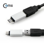커넥터/PCB > I/O 커넥터 > 젠더류 > USB3.1(C타입) 젠더 / 디바이스마트 Coms USB 3.1 Type C 젠더 USB 3.0 A to C타입 Metal [WT585]