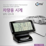 Coms 차량용 디지털 시계(달력/온도계) SH-350-2 [ITB833] / 컴퓨터/모바일/가전 > 게임/취미/차량용품 > 시계 > 전자시계 / 디바이스마트... 
