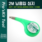 커넥터/PCB > PCB기판/관련상품 / 디바이스마트 커넥터/PCB > PCB기판/관련상품 / 디바이스마트
