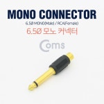 커넥터/PCB > I/O 커넥터 / 디바이스마트 커넥터/PCB > I/O 커넥터 / 디바이스마트