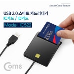 케이블/전선 > USB 케이블 / 디바이스마트 케이블/전선 > USB 케이블 / 디바이스마트