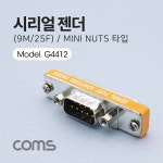 Coms / 디바이스마트