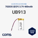 Coms / 디바이스마트