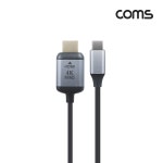 Coms USB Type C to HDMI 컨버터 1.8M 케이블 4K@60Hz UHD [TB402]... Coms USB Type C to HDMI 컨버터 1.8M 케이블 4K@60Hz UHD [TB402]