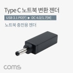 케이블/전선 > USB 케이블 / 디바이스마트 케이블/전선 > USB 케이블 / 디바이스마트