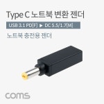 커넥터/PCB > I/O 커넥터 / 디바이스마트 커넥터/PCB > I/O 커넥터 / 디바이스마트