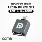 커넥터/PCB > I/O 커넥터 / 디바이스마트 커넥터/PCB > I/O 커넥터 / 디바이스마트