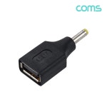 Coms USB 전원 젠더 USB 2.0 A F to DC 4.0x1.7 [IH209] / 케이블... 디바이스마트 Coms USB 전원 젠더 USB 2.0 A F to DC 4.0x1.7 [IH209]